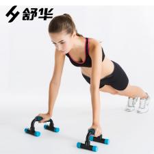 舒華家庭健身套裝 沙袋、俯臥撐、跳繩，家庭健身套裝SH-34014