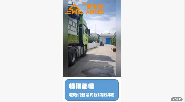 懂得都懂，愛(ài)迪斯吸音隔音涂料，新型材料紅利期過(guò)時(shí)不候